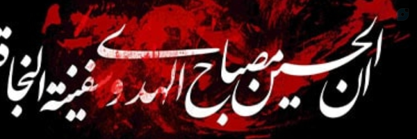 ‌بانوی کوهستان‌'s header picture