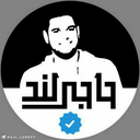 Profile picture of ‌👑𝑯𝒂𝒋𝒊𝑳𝒂𝒏𝒅👑‌