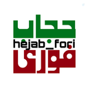Profile picture of ‌حجاب فوری | مرجع تخصصی‌