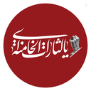Profile picture of ‌سید محمد صادق نعمتی‌