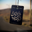 Profile picture of ‌مَهروو فراهانی‌