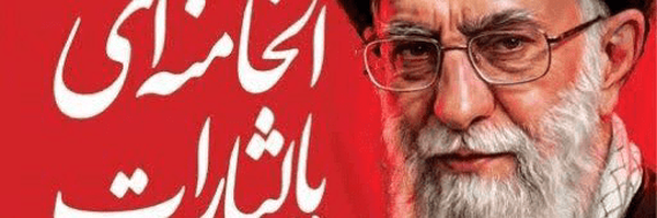 ‌حمیدرضا سقط فروش‌'s header picture