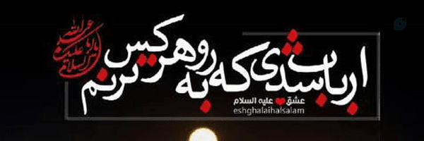 ‌لآ بانو‌'s header picture