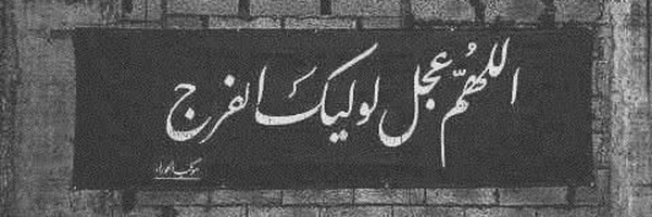 ‌یـکــ تــا🌱‌'s header picture