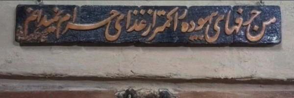 ‌𝚁𝚊𝚜𝚝𝚊‌'s header picture