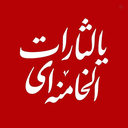 Profile picture of ‌امیری فرد‌