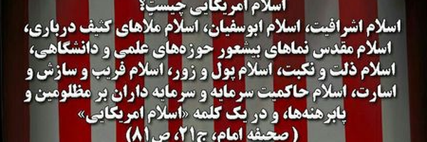 ‌فاطمیه .‌'s header picture
