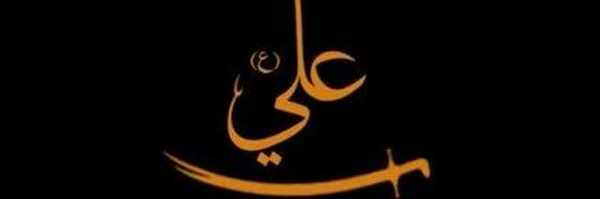 ‌امید یوسفی‌'s header picture