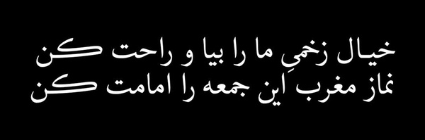 ‌/خانم‌اِم‌زِد/‌'s header picture