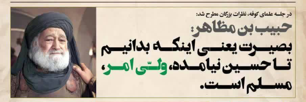 ‌احسان 110313‌'s header picture