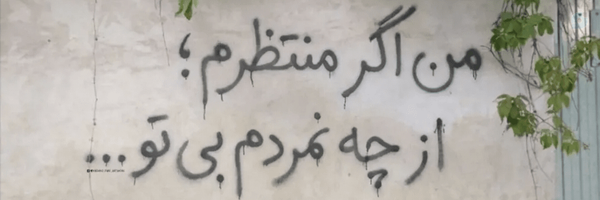 ‌مهجور_off‌'s header picture