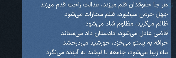 ‌خانم حقوقدان‌'s header picture