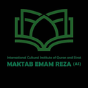 Profile picture of ‌مؤسسه فرهنگی بین المللی امام رضا‌