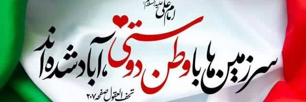 ‌مجید احمدی‌'s header picture