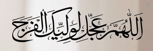 ‌متین‌'s header picture