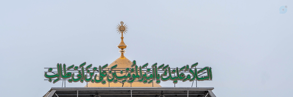 ‌ذابّین 🎒🇮🇷‌'s header picture