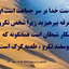 Profile picture of ‌Nasrin Azadi‌