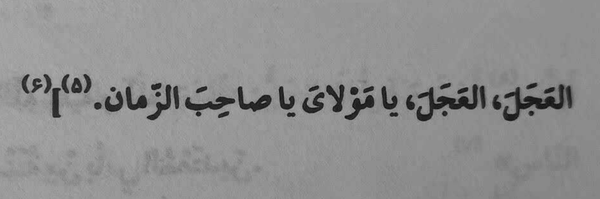 ‌حــــوراء‌'s header picture