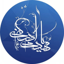Profile picture of ‌فاضل فاضلی‌