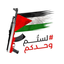 Profile picture of ‌ذوالفقار الهاشمي يوليو‌