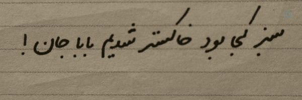 ‌na‌'s header picture