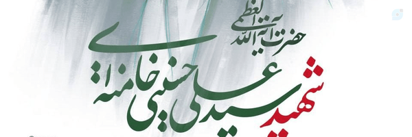 ‌لیلا رضایی‌'s header picture