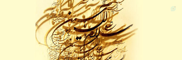 ‌ابوالقاسم توحیدی نیا‌'s header picture