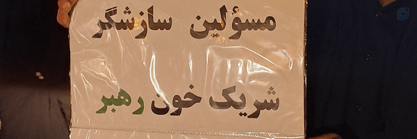 ‌Amir Zara‌'s header picture