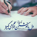 Profile picture of ‌محمد قیصری‌