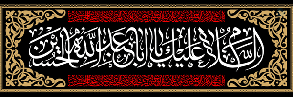 ‌🇮🇷محمد حسین‌'s header picture