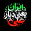 Profile picture of ‌الهه نوروزی‌