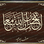 Profile picture of ‌مصطفی ممدوحی‌