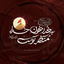 Profile picture of ‌"🚩کاشکی حُر"‌