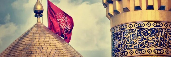 ‌یاعلی‌'s header picture