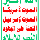 Profile picture of ‌عادل الجامحي‌
