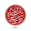 Profile picture of ‌محمود‌