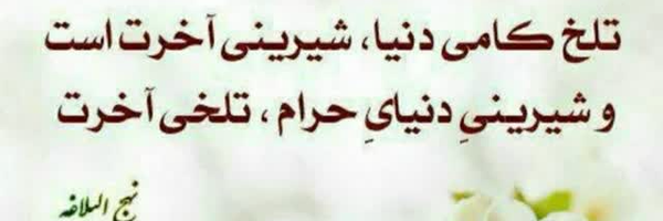 ‌T فریادرس‌'s header picture