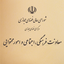 Profile picture of ‌معاونت محتوا مرکز ملی‌