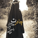 Profile picture of ‌Kh.abedi‌