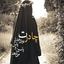Profile picture of ‌Kh.abedi‌