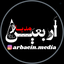 Profile picture of ‌اربعین مدیا 🇮🇷🎒🇮🇶‌