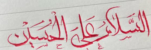 ‌Arefeh .kolahdouz‌'s header picture
