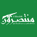 Profile picture of ‌مُنتصِرون¹¹⁰‌