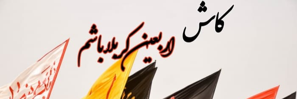 ‌محمدمهدی غروی‌'s header picture