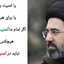 Profile picture of ‌جانفدای وطن‌