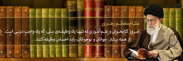 ‌ترنم کتاب‌'s header picture
