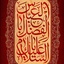 Profile picture of ‌محمد شنان نصاری‌