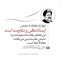 Profile picture of ‌قطره (:‌