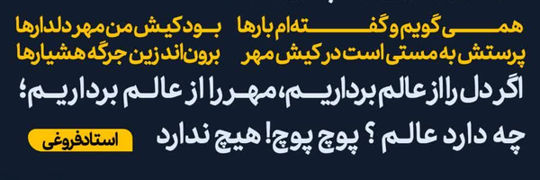 ‌بنده بنده زاده‌'s header picture