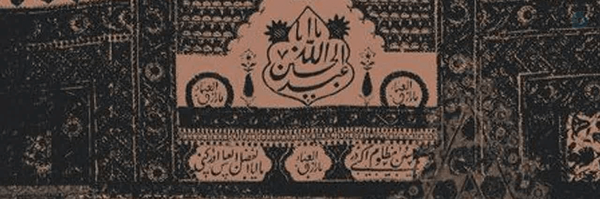 ‌یا حیدر‌'s header picture